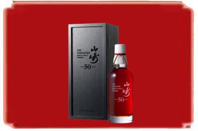 运城烟酒回收山崎洋酒.jpg